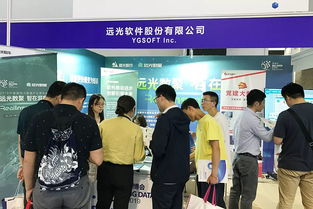 遠光軟件在2019數(shù)博會發(fā)布AI版數(shù)字化創(chuàng)新應用平臺，革新企業(yè)管理服務