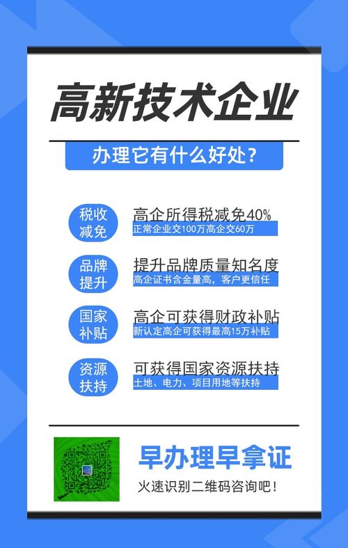 企業(yè)競(jìng)爭(zhēng)演義，有亮和瑜才精彩——論企業(yè)管理服務(wù)在白云區(qū)的發(fā)展與價(jià)值