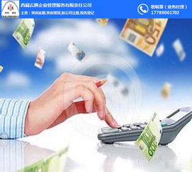 拉薩資質(zhì)代辦首選 云騰企業(yè)管理服務(wù)，助力企業(yè)高效發(fā)展