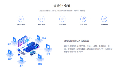 移動ERP智能化管理 提升企業管理效率的新引擎