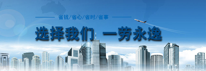 青島瑞信達(dá)企業(yè)管理 專業(yè)高效的企業(yè)管理服務(wù)助力企業(yè)成長